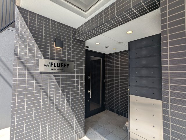 フラッフィー西早稲田のエントランス