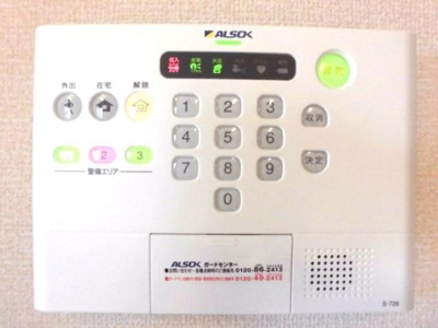 【セキュリティ】 | サンティエ