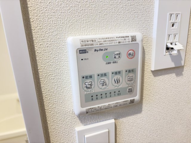 ルミエールドゥソレイユの設備