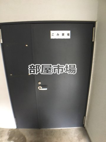 グランフォース上野入谷のその他共用部分|ゴミ置き場