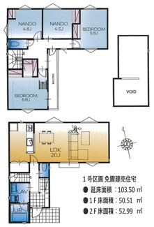 【間取り】 | 【仲介手数料無料！！】日野市大坂上3丁目　新築戸建て（全2棟）No1号棟　6980万円