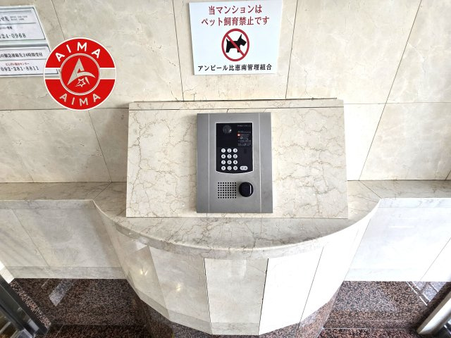 アンピール比恵南のロビー|共用部分が整備されており、快適なマンションライフをサポートします。