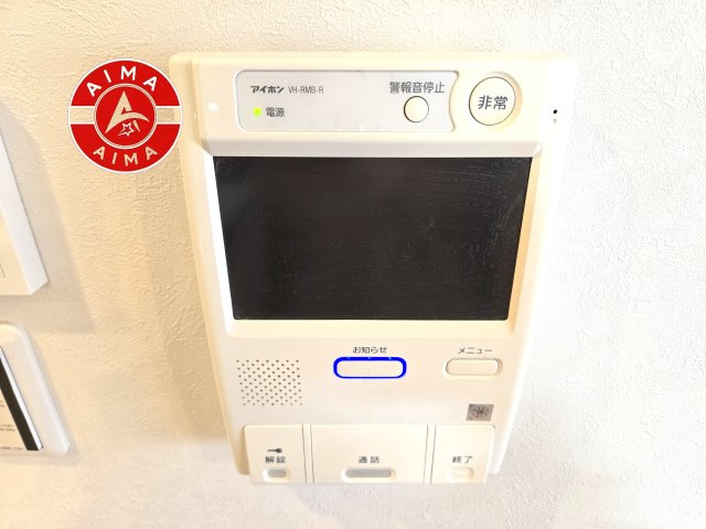 アンピール比恵南のセキュリティ|訪問者の顔がわかるので防犯面でも安心です。