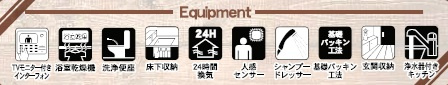 【設備】 | 市原市馬立