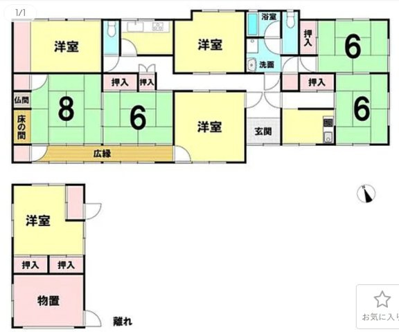 中古戸建　船所の間取り