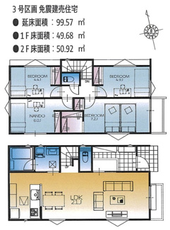 【間取り】 | 【仲介手数料無料！！】日野市大坂上3丁目　新築戸建て（全2棟）No3号棟　7080万円