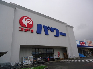 【周辺】 | プリムローズⅡ | コメリパワー岩出店様まで850m