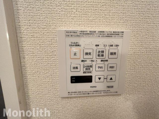 松韻舎B棟の設備
