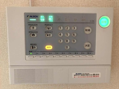 【セキュリティ】 | アーバンライフ萩台