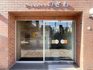 【エントランス】 | お客様を、そして住人を出迎えてくれるマンションのエントランス。ゴミが落ちていないことからも、管理状態の良さや住民の節度の高さが見て取れます。～即日のご見学可能～　お問合せはお気軽にどうぞ。