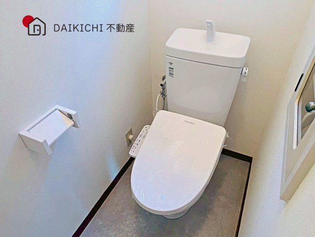 【トイレ】 | 東松山市大字野田　中古戸建　