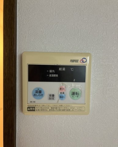中古戸建　岩出市川尻の発電・温水設備