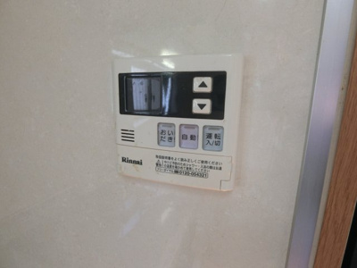 【設備】 | 矢島邸貸家