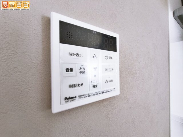 【その他】 | セントラルハイツカシノ