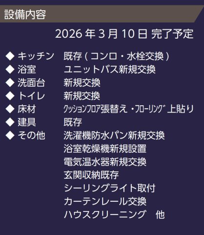 ディーレスティアたまプラーザフォースレジデンス【仲介手数料無料】