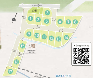 北区吉備津　17区画