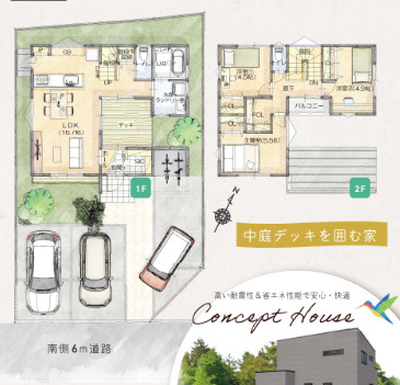 北区吉備津　17区画の土地図＋建物プラン例