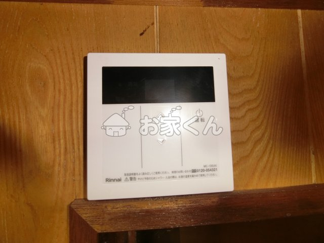 【設備】 | 樫原アパート