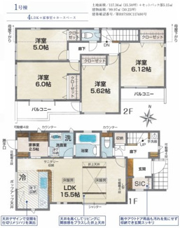 【間取り】 | 【仲介手数料無料！！】川崎市麻生区高石5丁目　新築戸建て（全1棟）1号棟　5380万円 | 4LDK　建物面積／99.97㎡