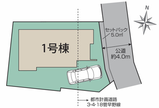 【区画図】 | 【仲介手数料無料！！】川崎市麻生区高石5丁目　新築戸建て（全1棟）1号棟　5380万円 | 土地面積／117.36㎡（35.5坪）＋セットバック部分5.15㎡