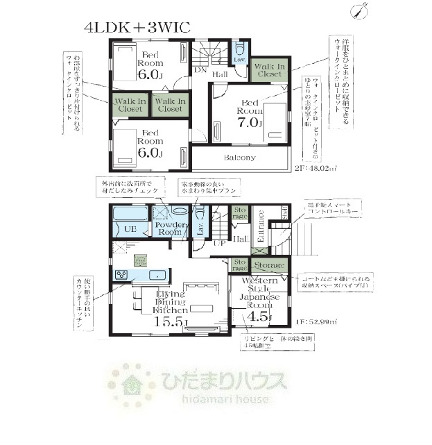 野田市中里3期　新築戸建　2号棟の間取り|4LDK+3WIC