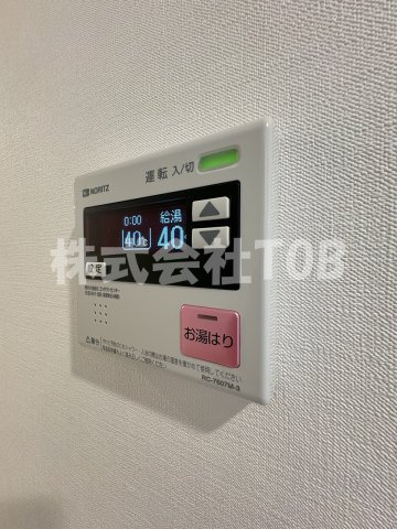 【設備】 | MAXIV CITY八幡山-マキシヴシティ八幡山- | 給湯リモコン
