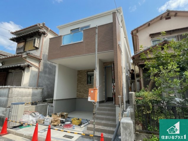 高槻市西冠　第1期　新築一戸建て