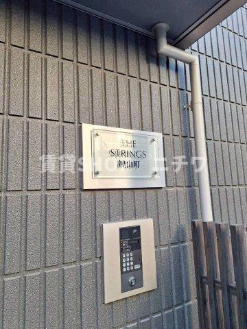 ＳＴＲＩＮＧＳ神山町のその他共用部分