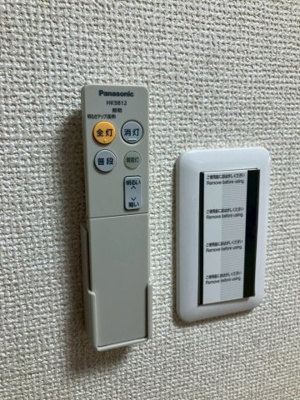 【その他】 | 中嶋マンション