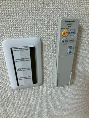 【セキュリティ】 | 中嶋マンション