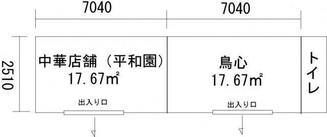 宏和27の間取り