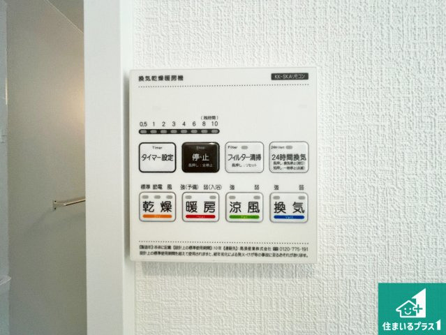 神戸市西区樫野台　新築一戸建ての冷暖房・空調設備|シンプルなリビングは、観葉植物等のインテリアを楽しめますね！パパ好みにも、ママ好みにも家具次第で雰囲気を変えることができます！