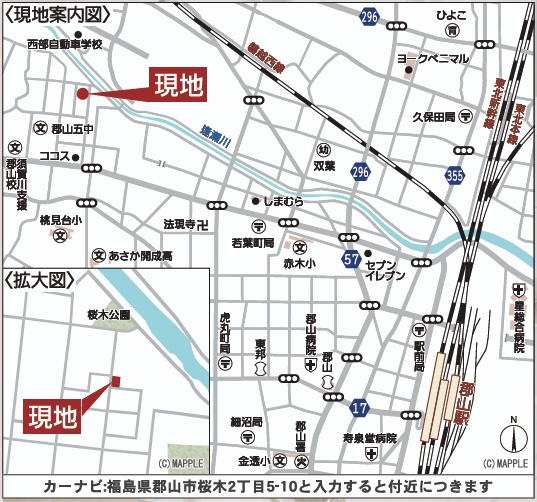 郡山市桜木２丁目　　　　1号棟　　　桃見台小学校、郡山第５中学区のその他|性能
