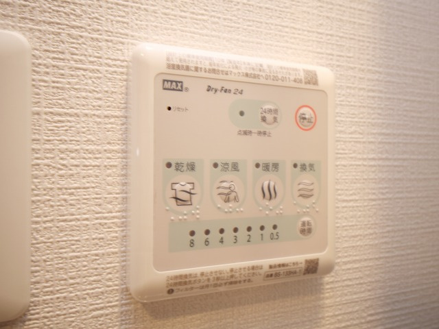 エスリード新大阪ザ・プレミアEASTの設備