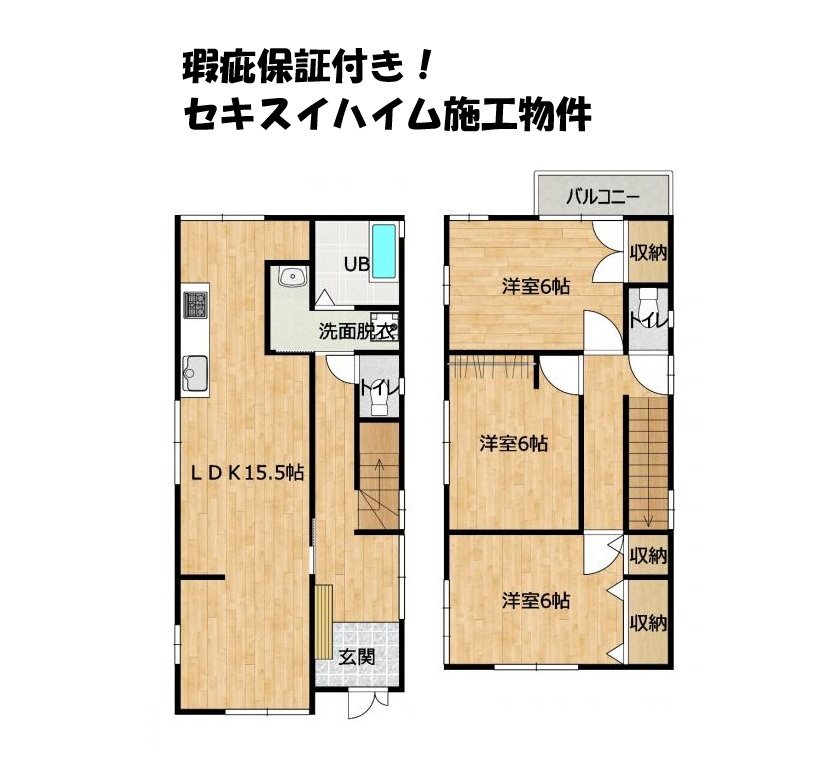 中古 戸建ての間取り