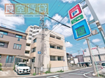 コレクション新瑞橋の画像