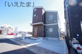 【外観】 | 【仲介手数料無料！！】日野市新井1丁目　新築戸建て（全1棟）1号棟　5280万円