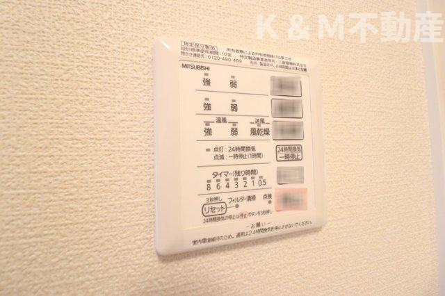 オルテンシア　Ⅰの設備