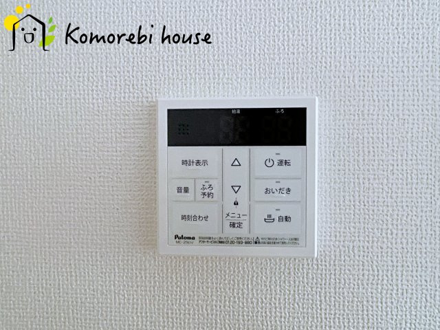 桶川市神明　1期　新築一戸建て　テラシエ　02の設備