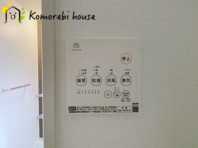 桶川市神明　1期　新築一戸建て　テラシエ　02のその他