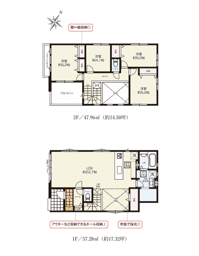 桶川市泉　6期　新築一戸建て　KEIAI GRACE　02の間取り|桶川市泉　6期　新築一戸建て　KEIAI GRACE　02、4LDK、土地面積132.97m2、建物面積105.24m2