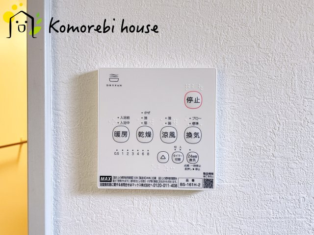 桶川市泉　6期　新築一戸建て　KEIAI GRACE　03の設備|浴室乾燥機です