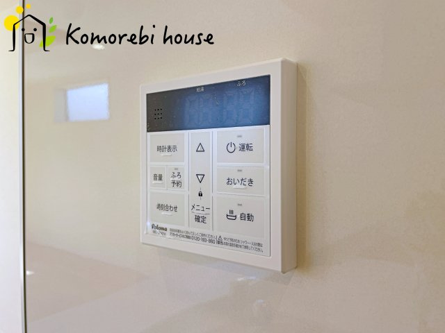 桶川市上日出谷　11期　新築一戸建て　ブルーミングガーデン　01の設備|給湯です