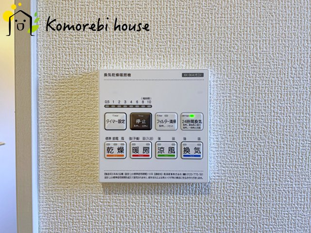 桶川市上日出谷　11期　新築一戸建て　ブルーミングガーデン　01の設備|浴室乾燥機です