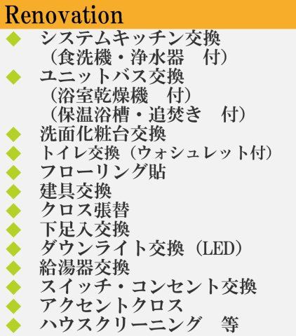 クオス鴨居Ⅱレジデンシャルステージ【仲介手数料無料】