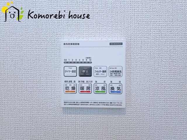 桶川市上日出谷　8期　新築一戸建て　グラファーレ　02の設備|26.1.29撮影済み