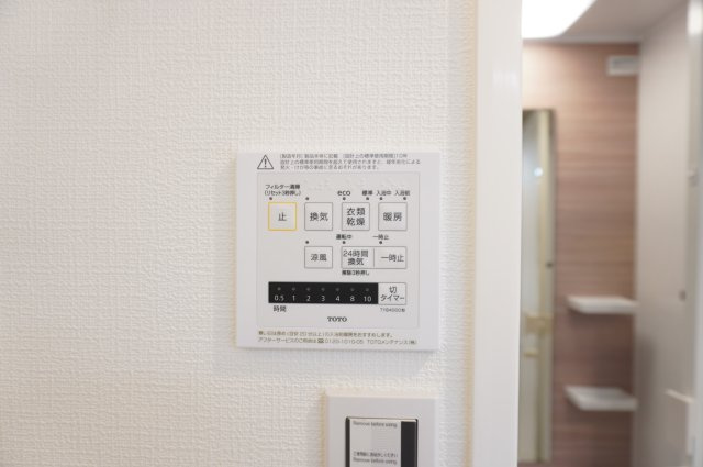 ワコーレ越谷の浴室