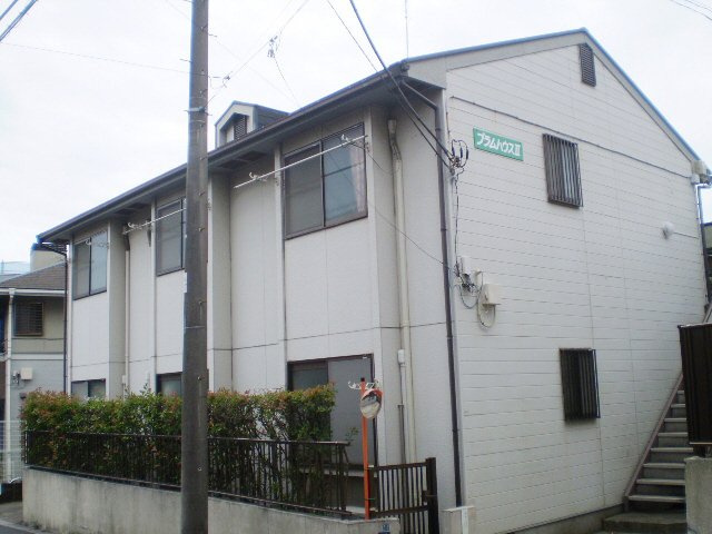 プラムハウスⅠ・Ⅱ