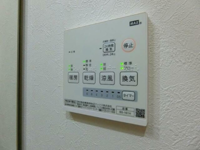 【設備】 | ハーミットクラブハウス金沢八景Ａ棟