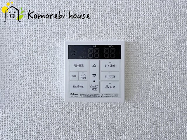 桶川市神明　1期　新築一戸建て　テラシエ　01の設備|ワンタッチで湯張りや追い焚きができる給湯スイッチ。夕飯の支度をしながら、同時進行でお風呂の準備ができる効率の良い生活動線が魅力です。